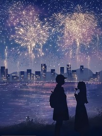 喜歡難藏