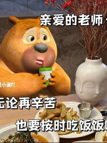 都市爱逸