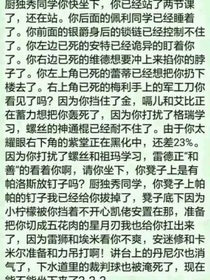 凹凸世界看图bug