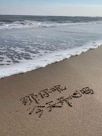 苦海回身