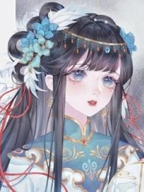 大小姐駕到（學(xué)前篇）