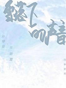 雪飘下的声音