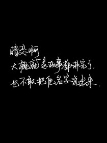 再见，我释怀了