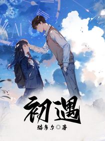 初遇2022