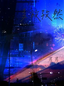多放孜然