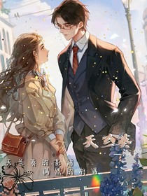 天兰葵