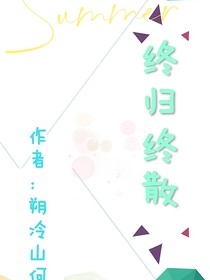 查九：念