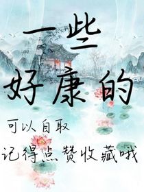 一些好康的