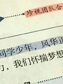 于沅何憶苦思甜