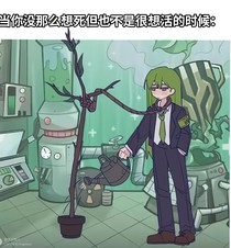 入職腦葉公司后的生活