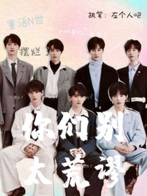 TNT：你们别太荒谬