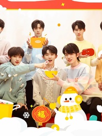 时代少年团之坐骑
