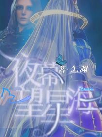 夜幕望星海