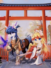 小馬寶莉之魑魅魍魎