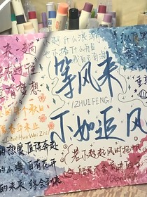 与你跨越未来