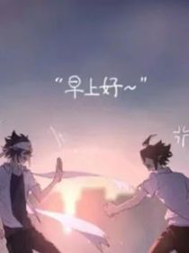 早上好，安老师