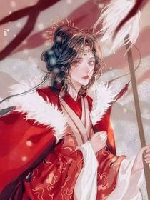 婉君尚在