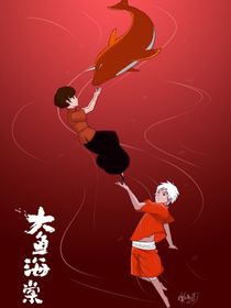 大鱼海棠：椿花湫月