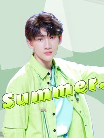 TF三代：夏Summer……