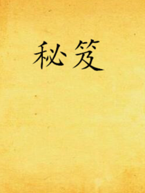 电脑版话本自习攻略