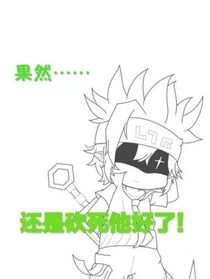 K天使：记忆吗？