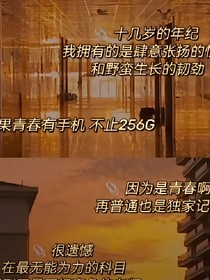 他是我宇宙中心
