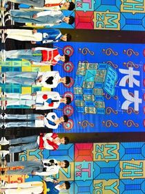 TF家族三代出道站