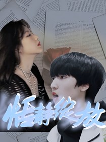 恬靜綻放