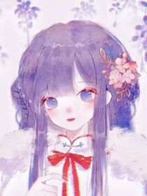 重生妖女要逆襲