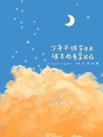 荣光岁月