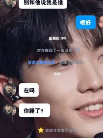 姐姐：祺祺姐姐愛你