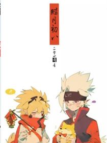 凹凸大赛（众人看图）