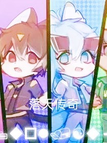 漸落花開