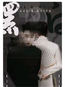书穿德云：无限复活