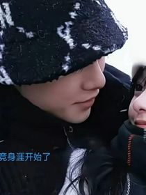 电竞身涯开始了