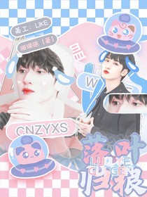繪：落雨歸根