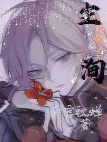 尘洵