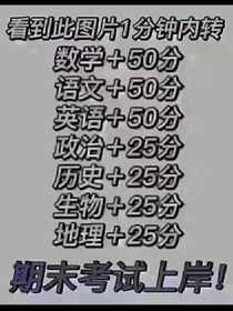 我的七个姐姐对我百般宠爱