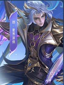 越过现实，异世界
