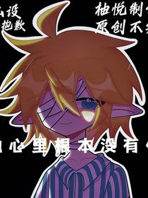 他心里根本沒有你！