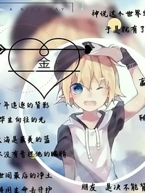 金和作者教你把智商调到250