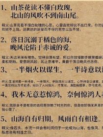 乔生淮安