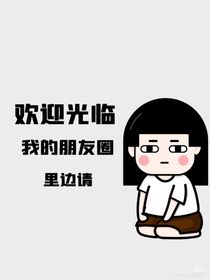 神經(jīng)病院5號(hào)房的日常