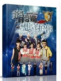 萌学园之只想守护你