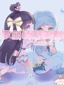 葉羅麗的聊天群聊