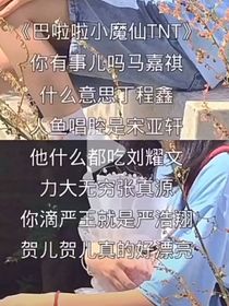 f外篇