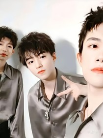 TFBOYS：不完美