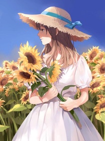 向日葵与蒲公英