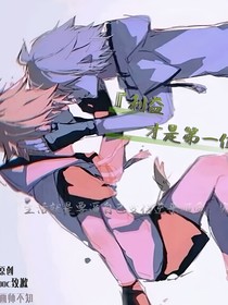 瘋批日常