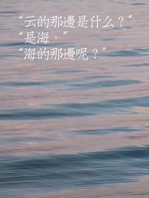 惜字如金的冷酷帅哥与可爱小娇妻